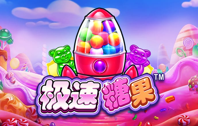 Bsports必一体育